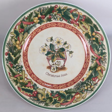 Villeroy & Boch Festive Memories Christmas Rose Frühstück- Kuchen- Teller Ø 22cm