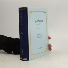 存在与时间  |  Martin