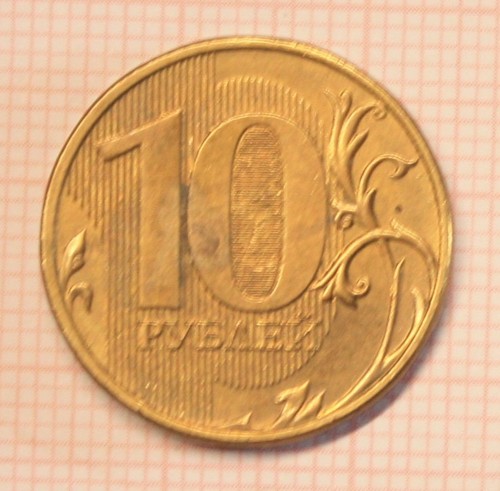 Russland rubel 2012 - russland,, 10