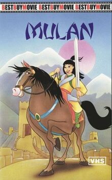 Mulan dvd zustand - |, neu