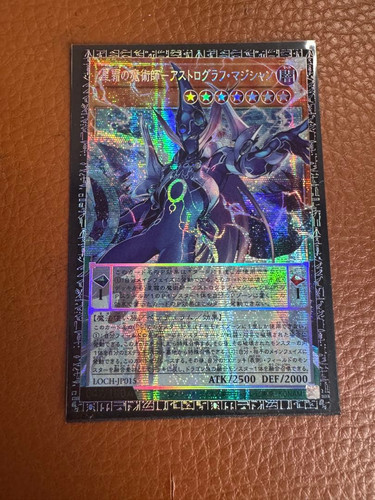 Astrograph sorcerer - astrograph,