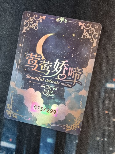 Pick card beautiful - pick, a