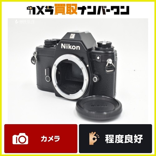 Nikon schwarz 35mm - em,
