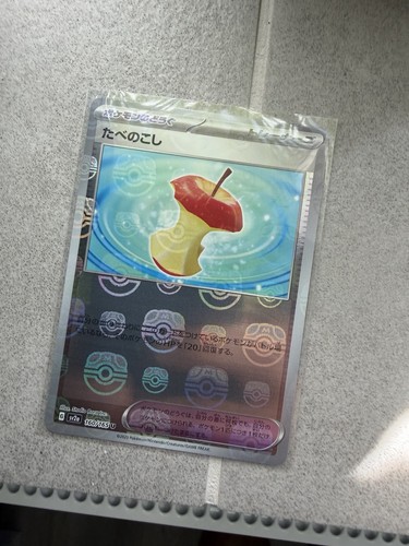 Pokémon überreste - pokémon,