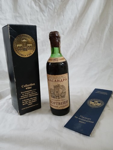 Vintage 1972 massandra krim - 1972,