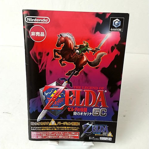 Soft gamecube the legend of - soft,