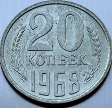 Russland/Sowjetunion 20