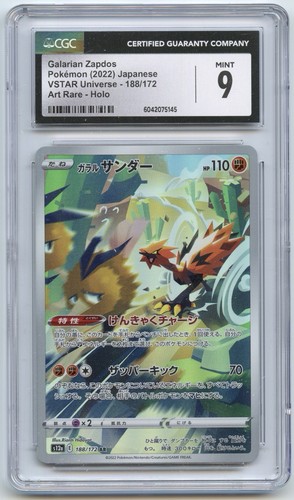 Galarian zapdos art rare vstar - galarian,
