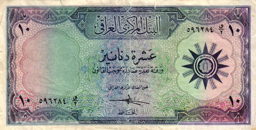 Iraq irak p55a 10 - /, dinars