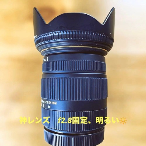 Sigma 8 ex dc os - ex,