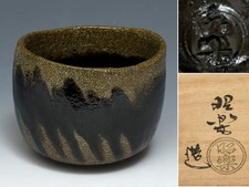 Shoraku Sasaki Koetsu Stil