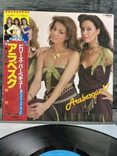 Arabesque - Billy's Barbeque |