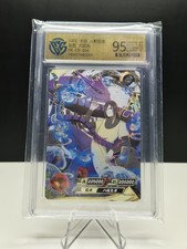 Naruto Kayou TCG - NR-CR-006
