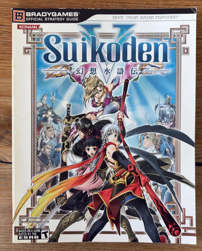 Suikoden bradygames official - v,
