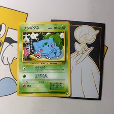 1999 Japanese Pokemon Squirtle