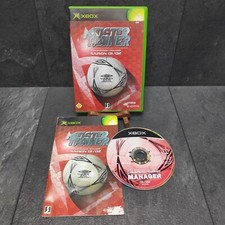 Xbox Meistertrainer Championship Manager Saison 01 / 02 | Eidos 2002