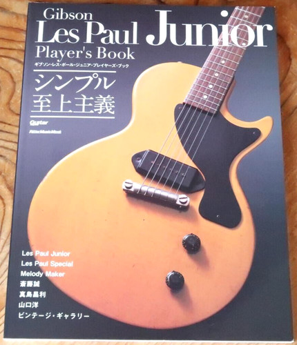 Neu gibson les paul - les, junior