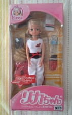 Super selten!! Sport Licca