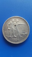 Russland silber rubel 1924 - rubel,