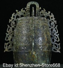 10,8" Alte chinesische Bronze