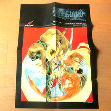 Aisle Lord Sega Mega CD