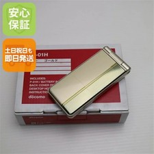 Nagelneues unbenutztes P-01H