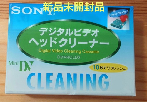 Sony reinigungskassette mini - reinigungskassette,