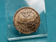 RUSSLAND KAISERREICH 1 RUBEL