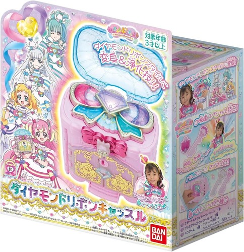 Bandai wonderful pretty - bandai, cure