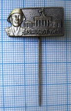 Erinnerungsnadel Mauerbau 13