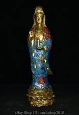 17.2" Qianlong Chinese