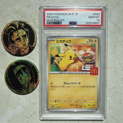 Pokemon psa donald s - 10, donald's