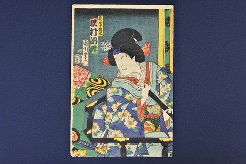 1866 toyohara - 1866,