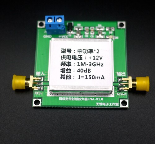 New 1mhz 3ghz - rf, amplifier