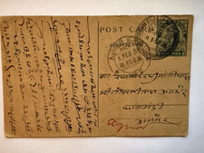 Indien Postkarte aus Nachlass. Los 10301