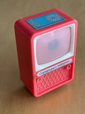 ? Plastiskop Gucki-Klick Fernseher: Olympiapark München orange / ca. 70er Jahre