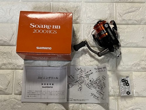 Shimano soare 2000hgs - soare,