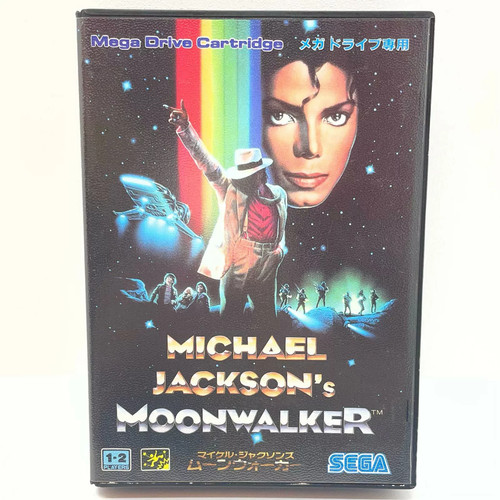 Michael jacksons moon walker - michael,