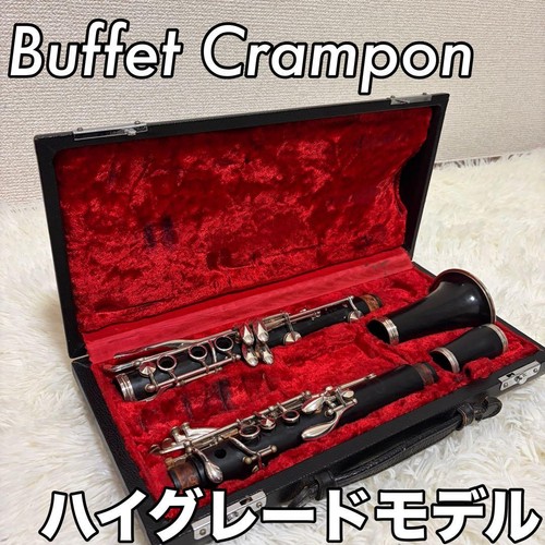 Buffet crampon e13 - e13, sp