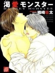 Katsuai monster manga - katsuai,