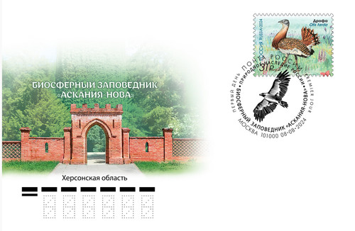 Ersttagsbriefumschlag fdc - ersttagsbriefumschlag,