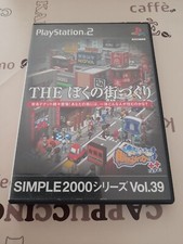 PS2 Simple 2000 Series Vol. 39: Boku no Machi Zukuri Japan Import NTSC-J Natsume