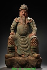 18.5'' Alte Dynastie Holz