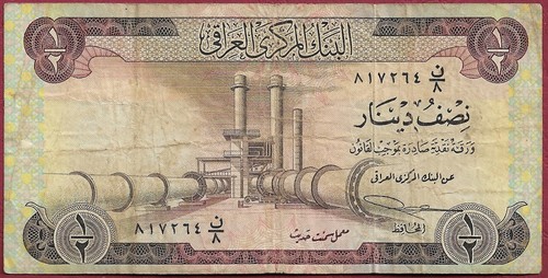Irak iraq dinar p 62 - dinar, p-62(1)
