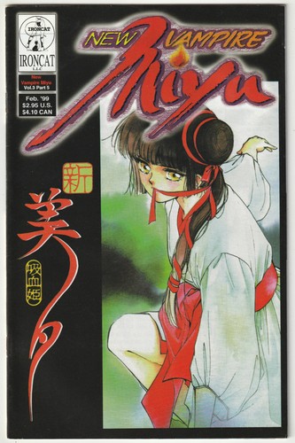 New vampire miyu vol 5 - miyu, #5