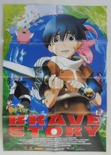 Brave Story - Movie Poster - Anime/Manga