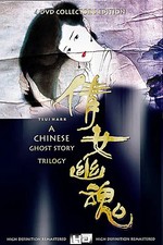 Chinese ghost story - story, deluxe