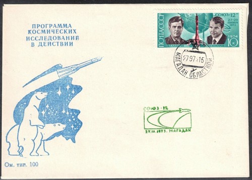 Kosmos space weltraum - kosmos,
