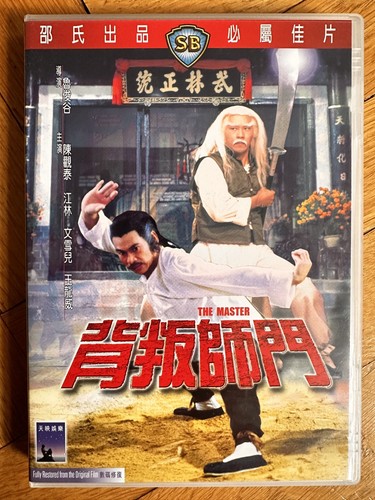 The master original shaw - master, –