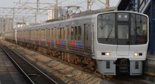 Hs043 kyushu serie - jr,